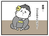 「「自尊心が満たされる〜」娘を褒められ大満足も、今度は体格に不安を感じ始め…」の画像7