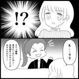 「【漫画】携帯を貸せと強要　拒否すると「浮気してるんだ？」【妊娠した友達と縁を切った話 Vol.9】」の画像6