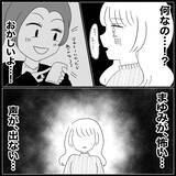 「【漫画】携帯を貸せと強要　拒否すると「浮気してるんだ？」【妊娠した友達と縁を切った話 Vol.9】」の画像11
