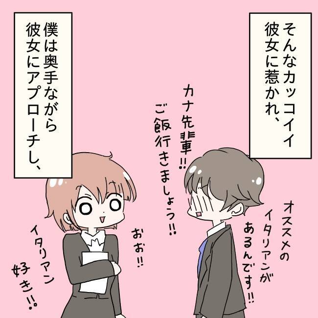 「ご飯できたよ」の一言が恐怖に…！ 半年で体重10キロ減、夫の身体を蝕む妻の手料理の真相とは【漫画】