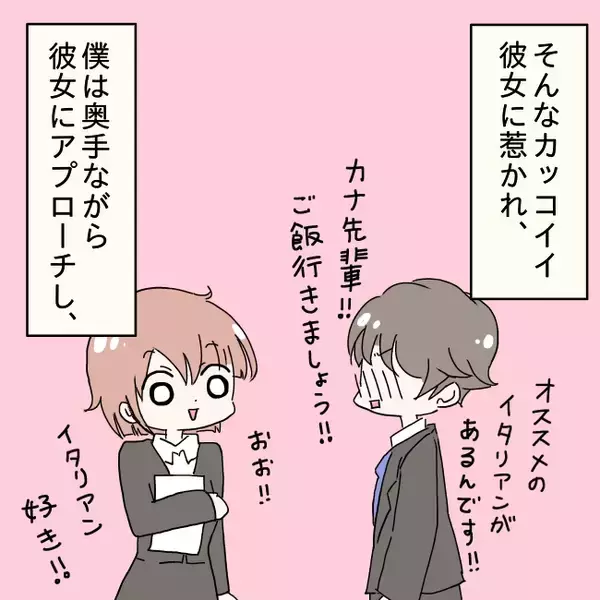 「「ご飯できたよ」の一言が恐怖に…！ 半年で体重10キロ減、夫の身体を蝕む妻の手料理の真相とは【漫画】」の画像
