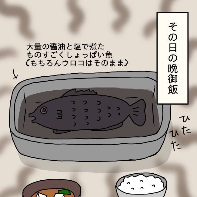 「ご飯できたよ」の一言が恐怖に…！ 半年で体重10キロ減、夫の身体を蝕む妻の手料理の真相とは【漫画】