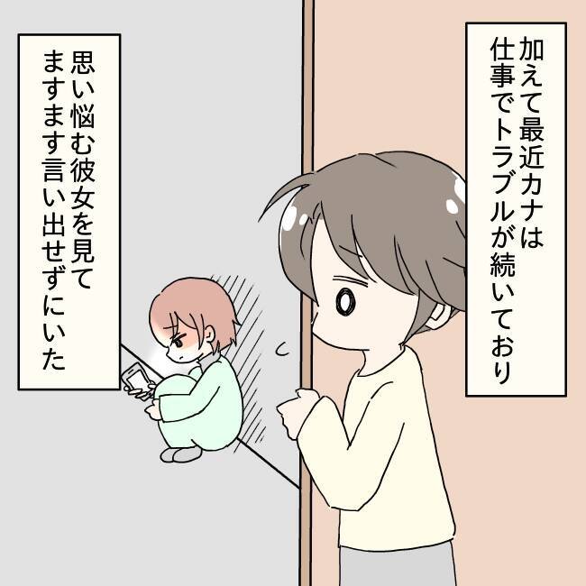「ご飯できたよ」の一言が恐怖に…！ 半年で体重10キロ減、夫の身体を蝕む妻の手料理の真相とは【漫画】