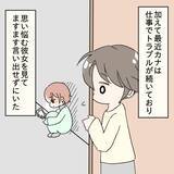 「「ご飯できたよ」の一言が恐怖に…！ 半年で体重10キロ減、夫の身体を蝕む妻の手料理の真相とは【漫画】」の画像21