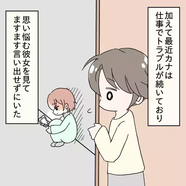 「「ご飯できたよ」の一言が恐怖に…！ 半年で体重10キロ減、夫の身体を蝕む妻の手料理の真相とは【漫画】」の画像