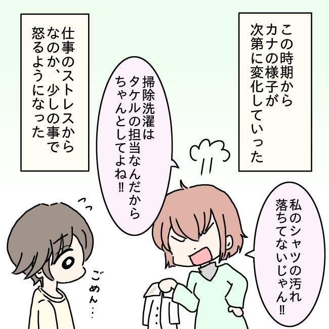 「ご飯できたよ」の一言が恐怖に…！ 半年で体重10キロ減、夫の身体を蝕む妻の手料理の真相とは【漫画】