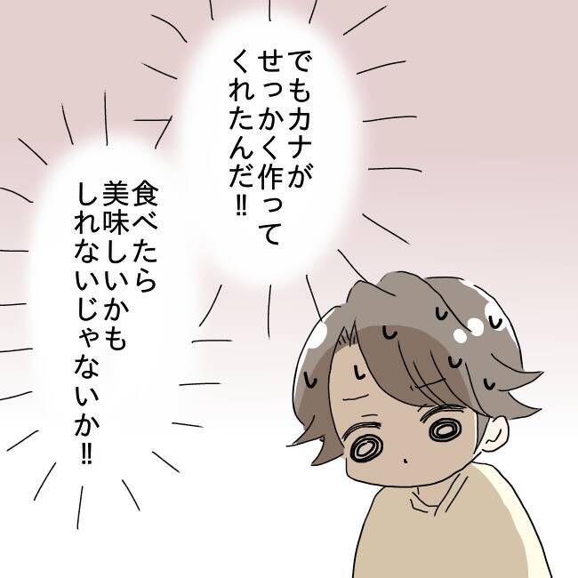 「ご飯できたよ」の一言が恐怖に…！ 半年で体重10キロ減、夫の身体を蝕む妻の手料理の真相とは【漫画】