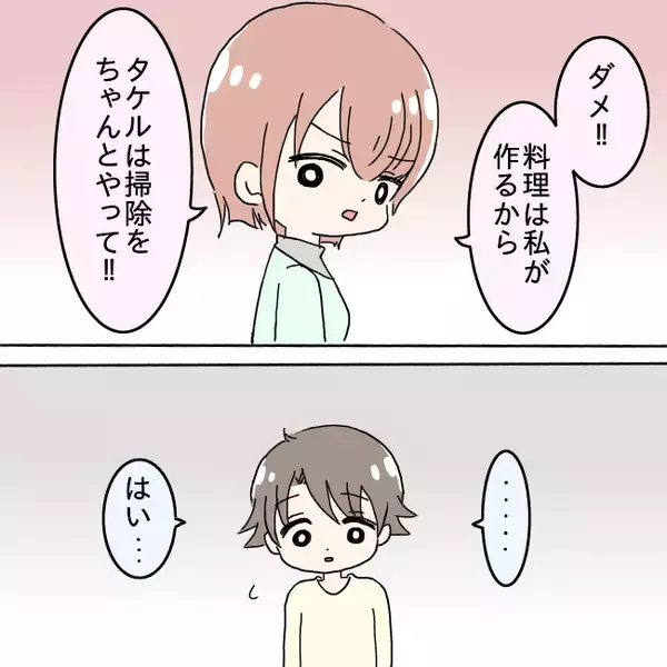 「「ご飯できたよ」の一言が恐怖に…！ 半年で体重10キロ減、夫の身体を蝕む妻の手料理の真相とは【漫画】」の画像