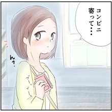 「なんか視線を感じるような…」コンビニを出た帰り道に覚えた違和感…日常に忍び寄る気配の正体とは？【漫画】