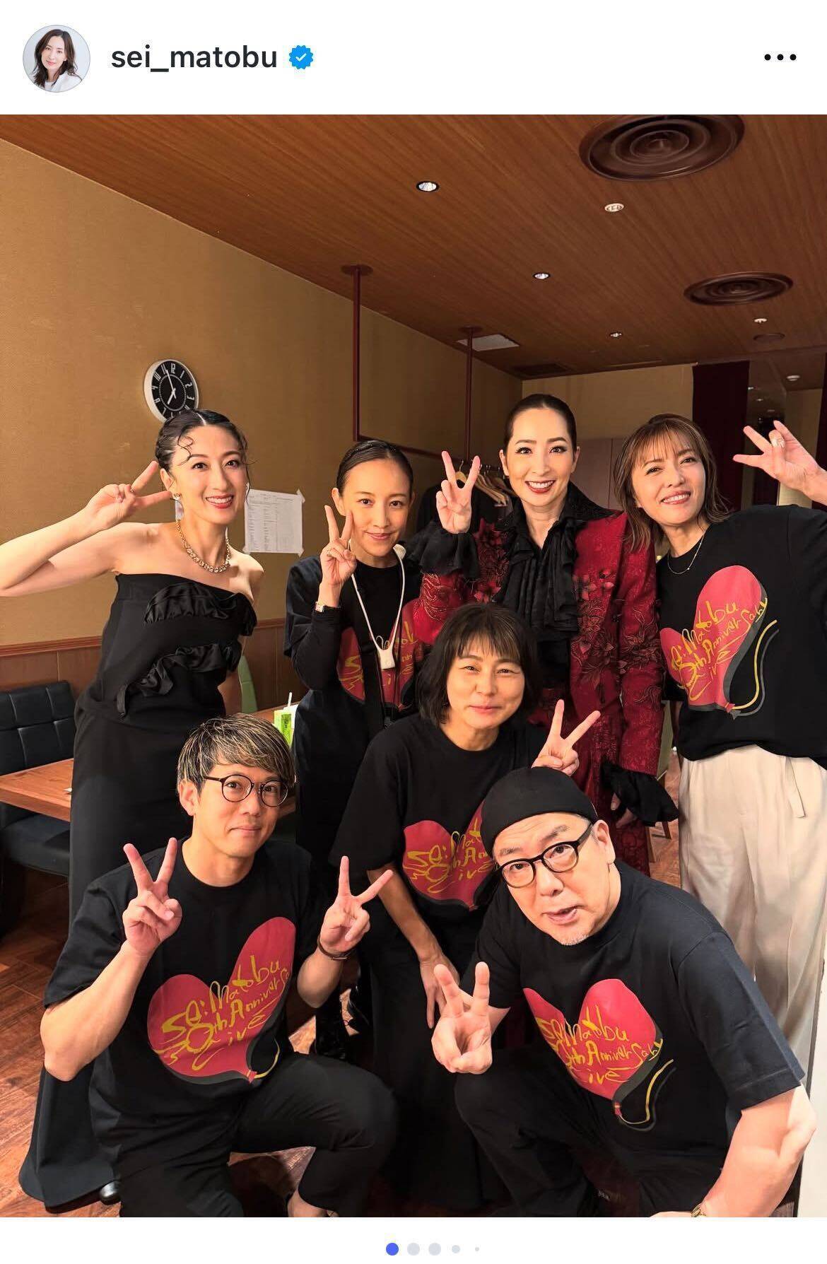 真飛聖、30周年記念ライブ支えた仲間との写真と感謝をシェア「また前に進むことができます」