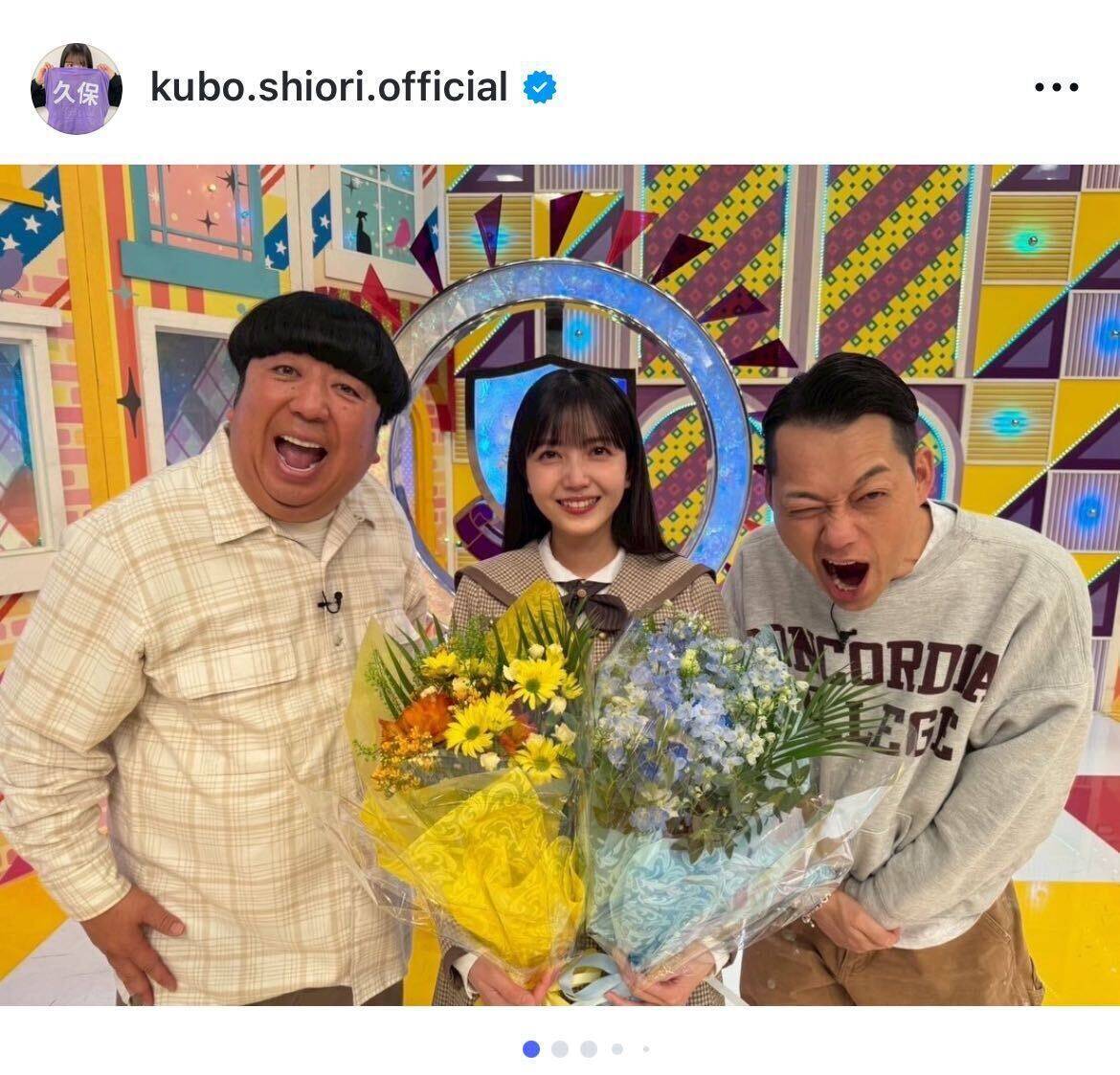 久保史緒里、9年間の「乃木坂工事中」での思い出を振り返り感謝を表明