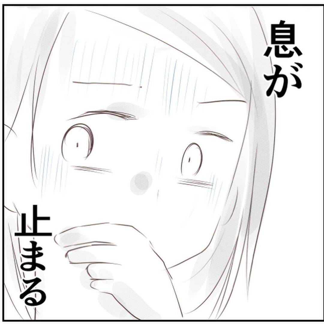 【漫画】このフロアに住んでいるのは私だけ…怖くて息が止まりそう【忍び寄る足音 Vol.15】