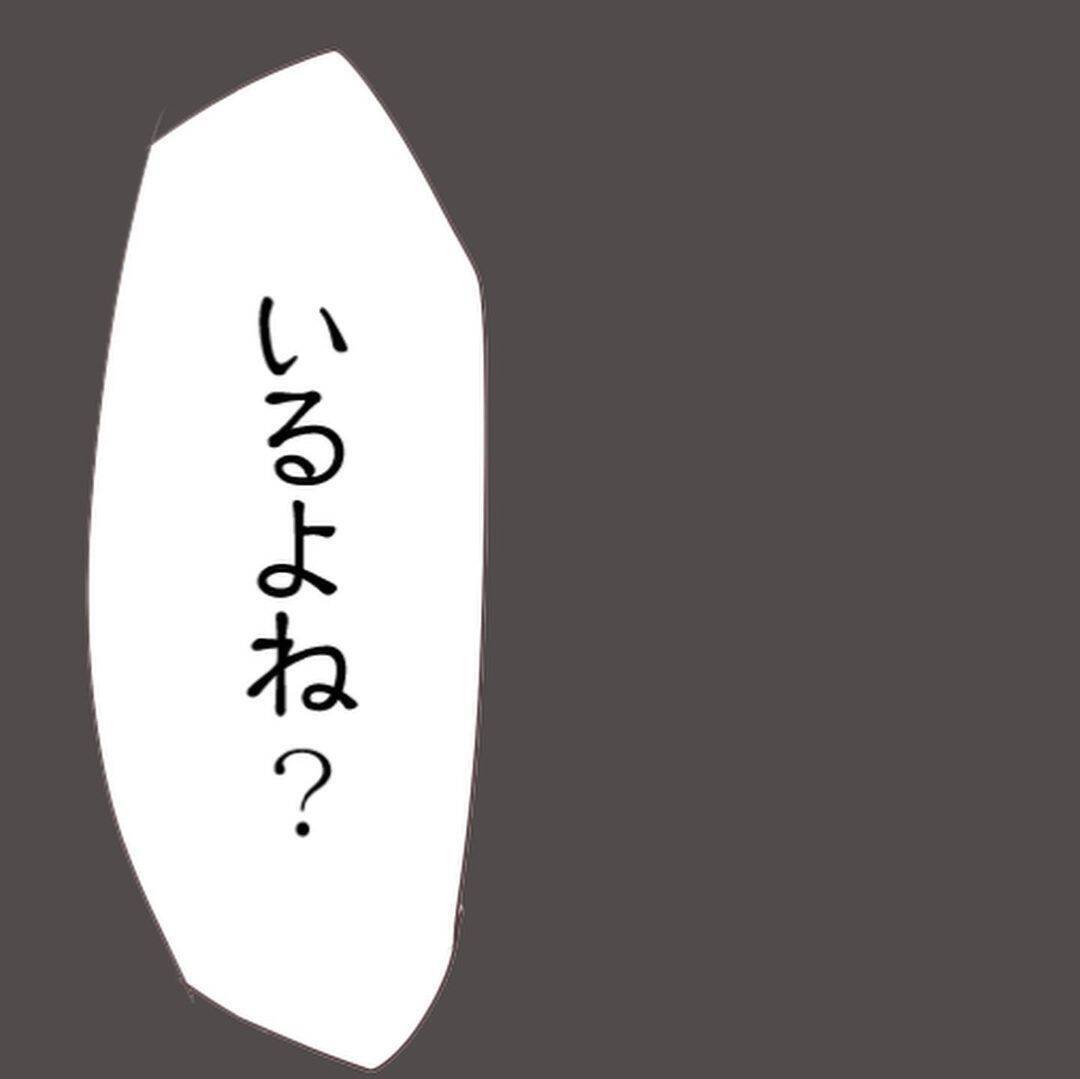 【漫画】このフロアに住んでいるのは私だけ…怖くて息が止まりそう【忍び寄る足音 Vol.15】