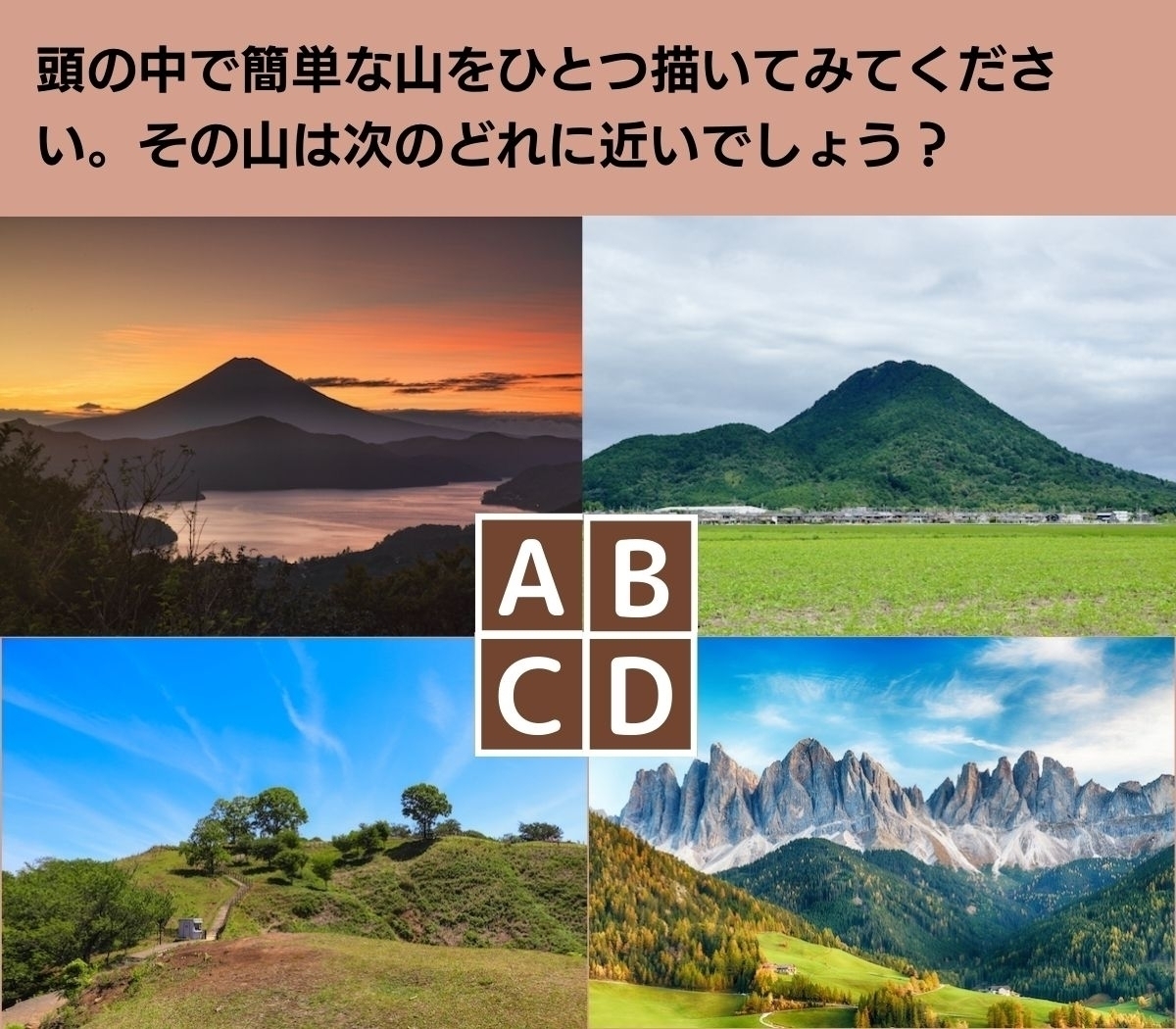 【心理テスト】目上の人ウケは？ また、目上の人に好かれるには？