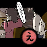 「【漫画】「注意しなきゃ伝わらない」一理あるが…部屋に戻ると【非常識な女がウチにきた Vol.11】」の画像8