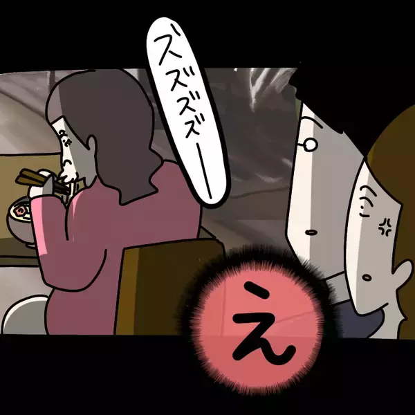 「【漫画】「注意しなきゃ伝わらない」一理あるが…部屋に戻ると【非常識な女がウチにきた Vol.11】」の画像