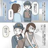 「【漫画】新聞であいつが悪質な性犯罪の連続犯だと知る　恐ろしい！【護送車に乗った話 Vol.8】」の画像3