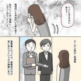 「【漫画】新聞であいつが悪質な性犯罪の連続犯だと知る　恐ろしい！【護送車に乗った話 Vol.8】」の画像4