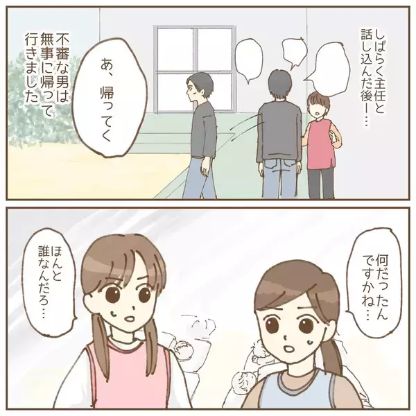 「【漫画】意外！ 保護者だったが子どもに会わせられない理由が…【保育園トラブル Vol.2】」の画像