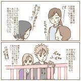 「【漫画】意外！ 保護者だったが子どもに会わせられない理由が…【保育園トラブル Vol.2】」の画像8