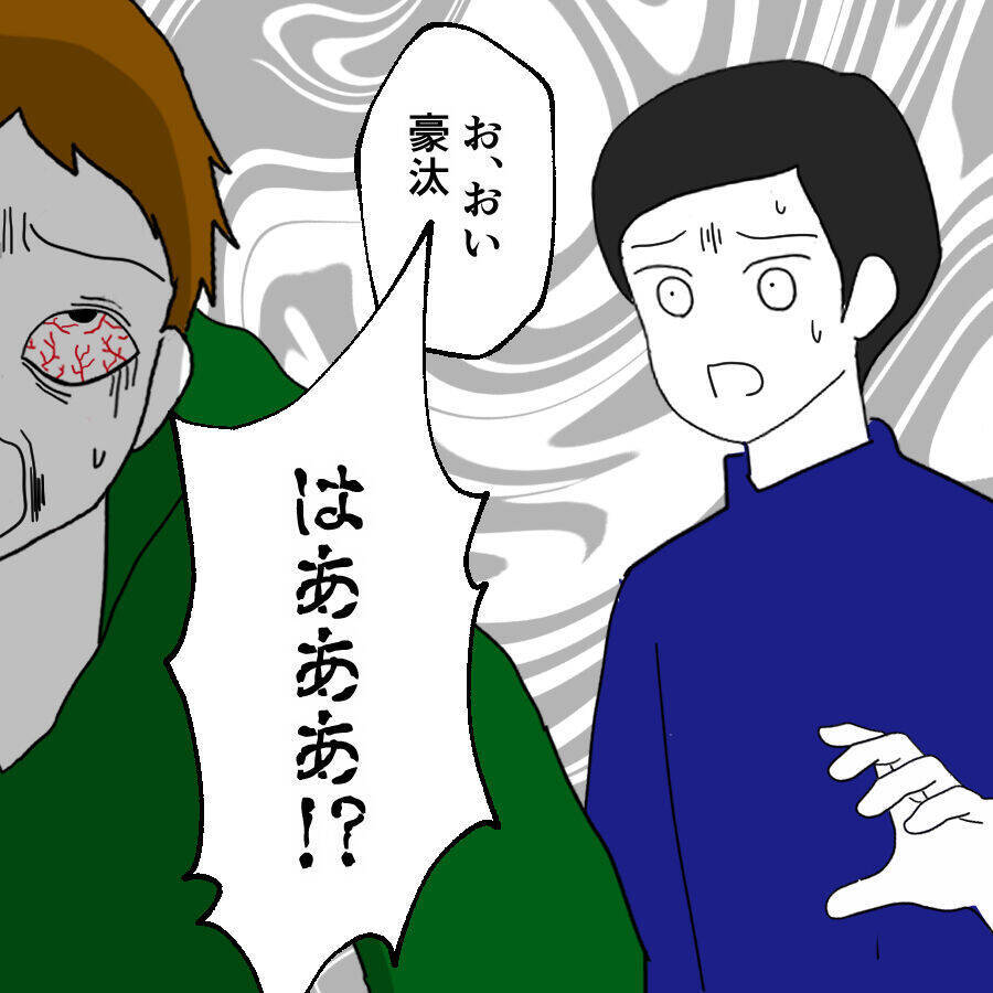 夫が豹変！ 「離婚」という言葉に反応してキレまくる