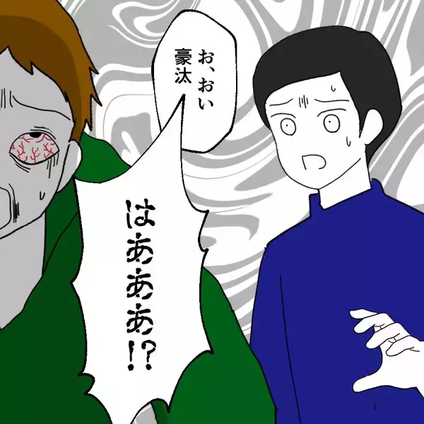 「夫が豹変！ 「離婚」という言葉に反応してキレまくる」の画像