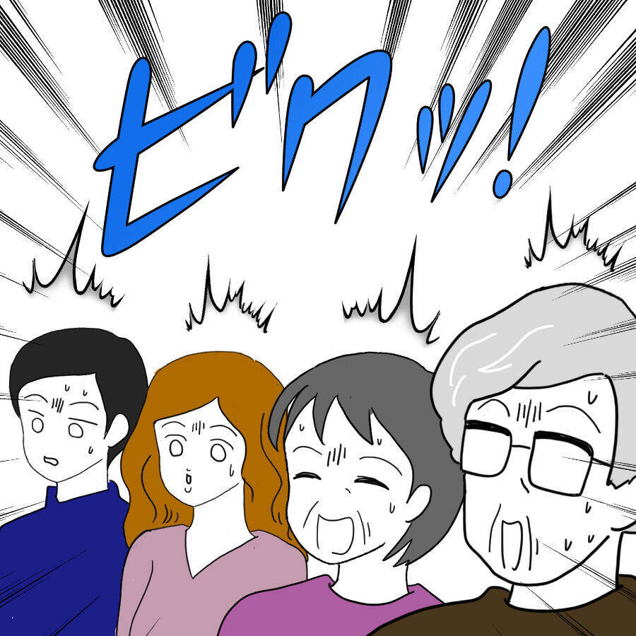 夫が豹変！ 「離婚」という言葉に反応してキレまくる