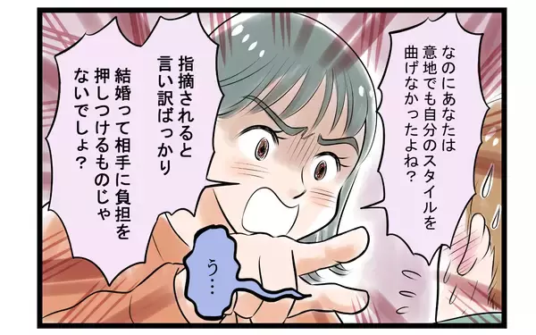 「【漫画】妻からの説教はもうウンザリ！夫は離婚をほのめすが…【家事育児から逃げる夫の末路 Vol.8】」の画像