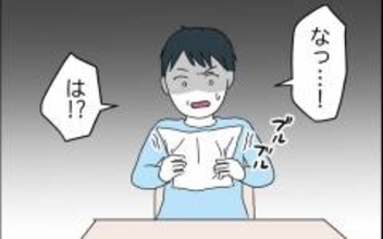 は？ 稼げない女が家事担当？ 私のほうが稼いでますけど！