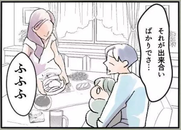 「ありえない！ 夫は息子を連れて浮気相手の家に行っていた【漫画】」の画像