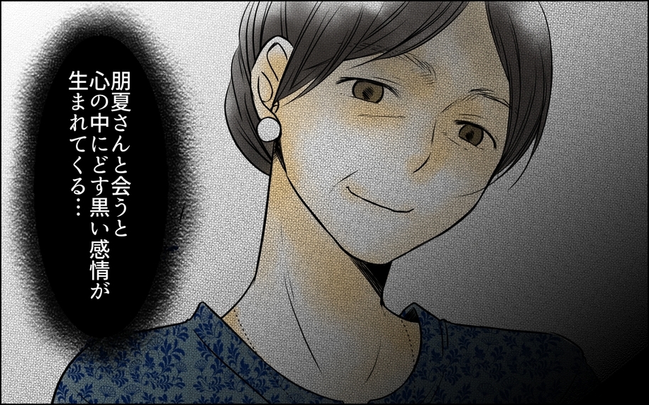 長男の嫁と次男の嫁への気持ちの違いの理由は？ 隠しきれない黒い感情