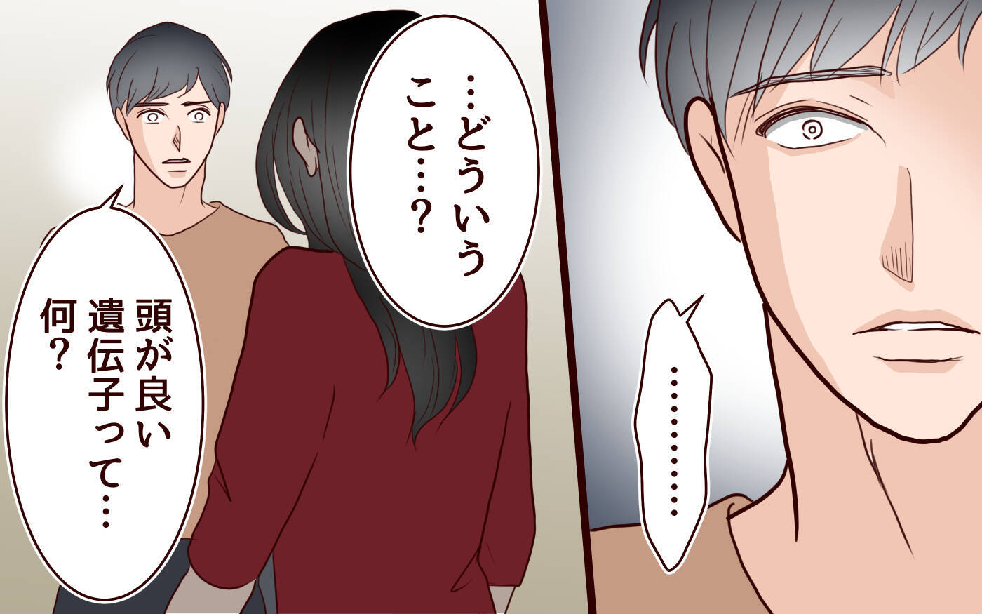 「やっと夫がいなくなった」息子の中学受験を主導できると信じた妻に悲劇