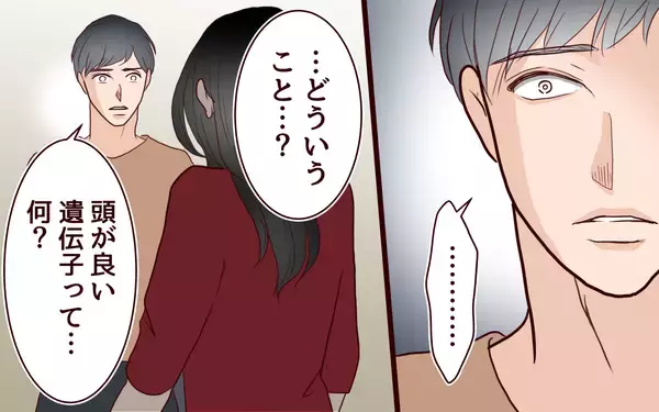 「「やっと夫がいなくなった」息子の中学受験を主導できると信じた妻に悲劇」の画像