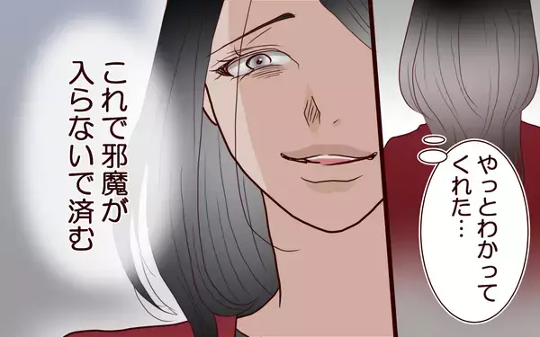 「「やっと夫がいなくなった」息子の中学受験を主導できると信じた妻に悲劇」の画像