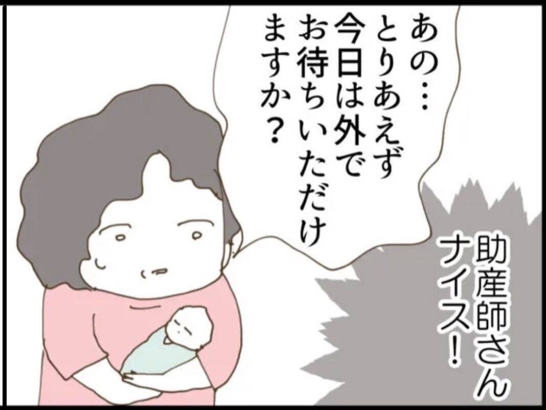 【漫画】「妻を残して僕一人で来た」だと？ 勘弁して！【マジメだと思ってた義父は… Vol.19】