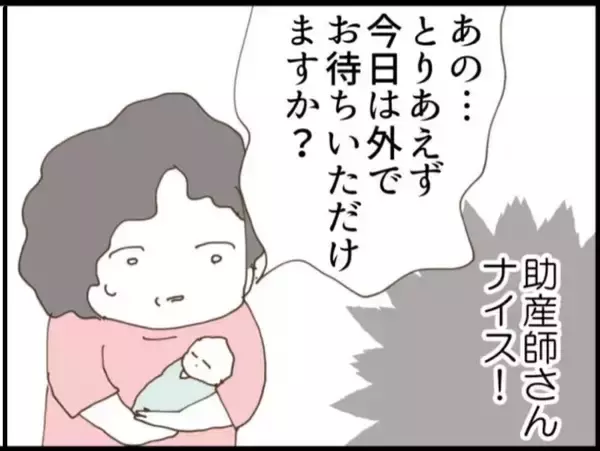 「【漫画】「妻を残して僕一人で来た」だと？ 勘弁して！【マジメだと思ってた義父は… Vol.19】」の画像
