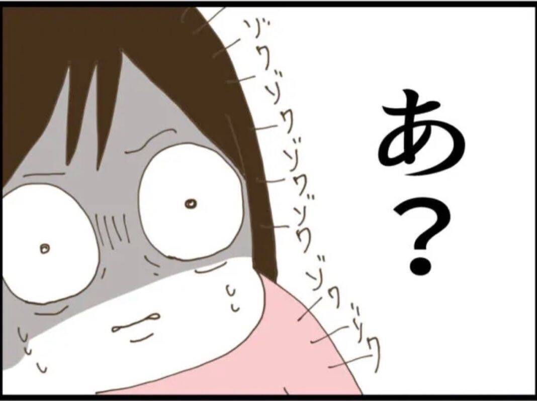 【漫画】「妻を残して僕一人で来た」だと？ 勘弁して！【マジメだと思ってた義父は… Vol.19】