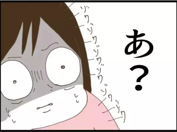 「【漫画】「妻を残して僕一人で来た」だと？ 勘弁して！【マジメだと思ってた義父は… Vol.19】」の画像