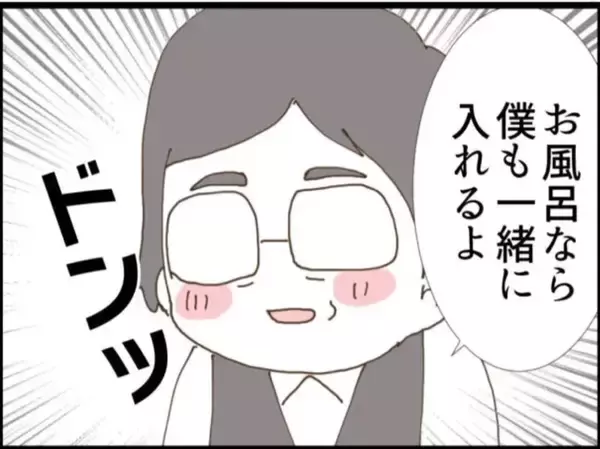 「【漫画】「妻を残して僕一人で来た」だと？ 勘弁して！【マジメだと思ってた義父は… Vol.19】」の画像