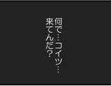 「【漫画】「妻を残して僕一人で来た」だと？ 勘弁して！【マジメだと思ってた義父は… Vol.19】」の画像3