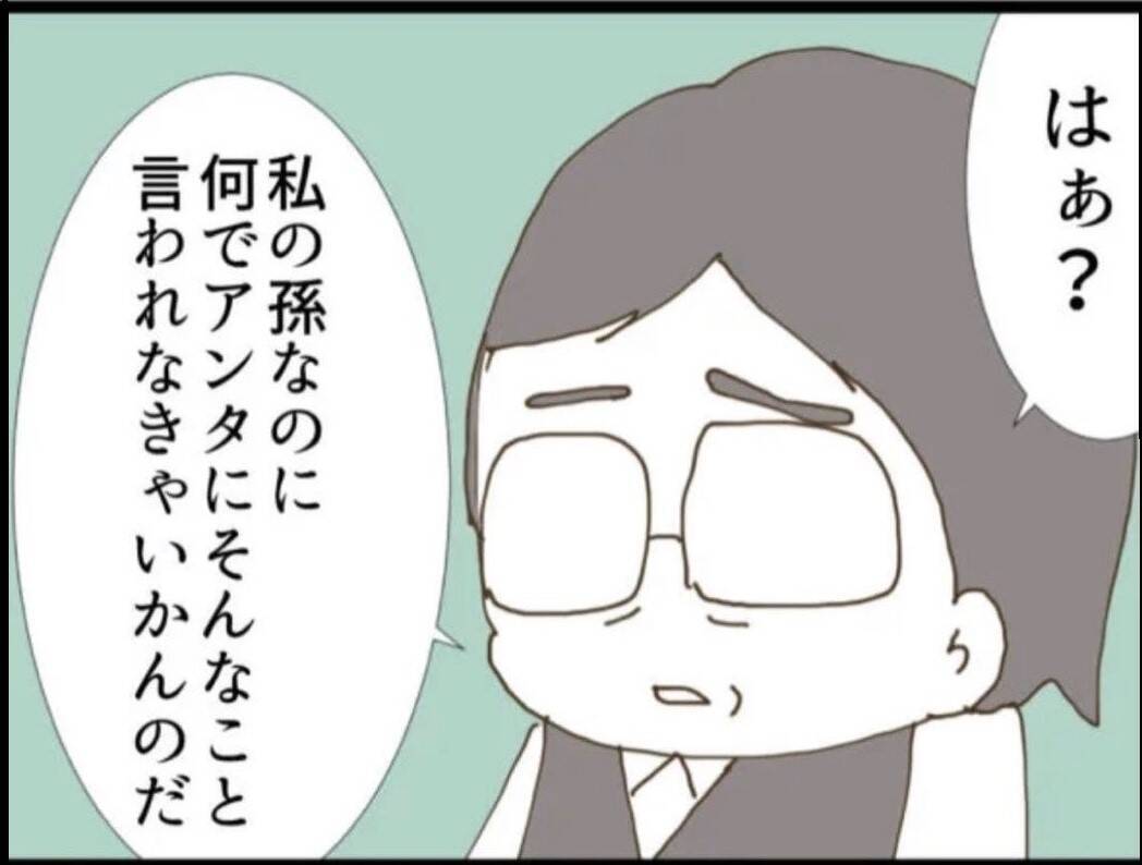 【漫画】「妻を残して僕一人で来た」だと？ 勘弁して！【マジメだと思ってた義父は… Vol.19】