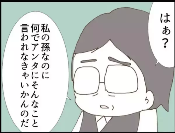 「【漫画】「妻を残して僕一人で来た」だと？ 勘弁して！【マジメだと思ってた義父は… Vol.19】」の画像