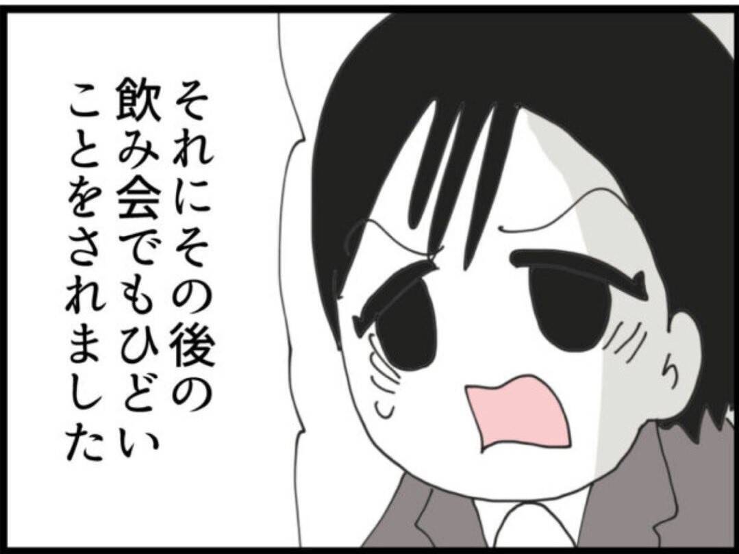 【漫画】「部長は最低！ 訴えます！」強く言えた！【マジメだと思ってた義父は… Vol.144】