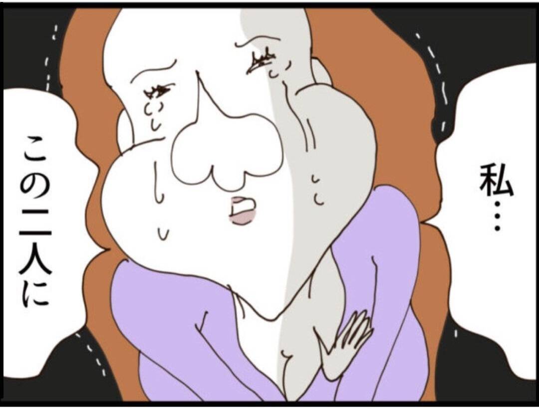 【漫画】怖いヒト登場！「まとめてやったる！」【マジメだと思ってた義父は… Vol.234】