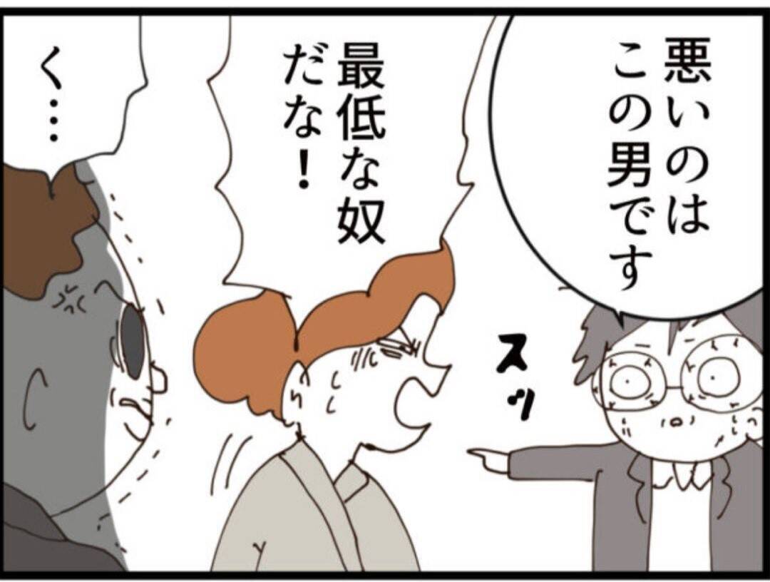 【漫画】怖いヒト登場！「まとめてやったる！」【マジメだと思ってた義父は… Vol.234】