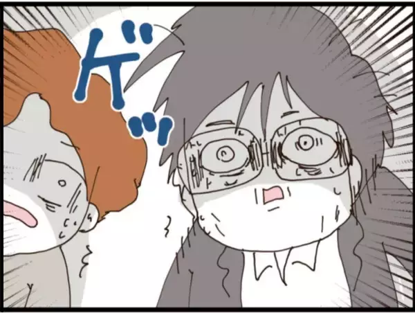 「【漫画】怖いヒト登場！「まとめてやったる！」【マジメだと思ってた義父は… Vol.234】」の画像