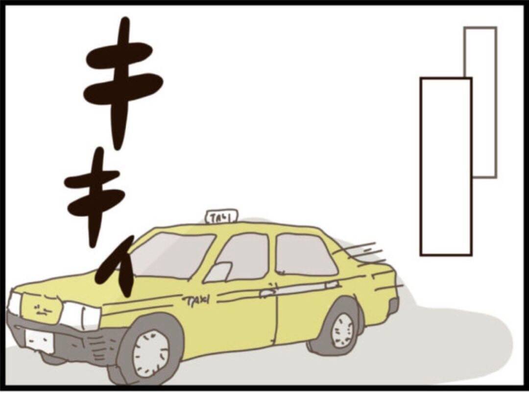 【漫画】隠し子が全力で渡航阻止　義父は大声で助けを呼ぶ【マジメだと思ってた義父は… Vol.284】