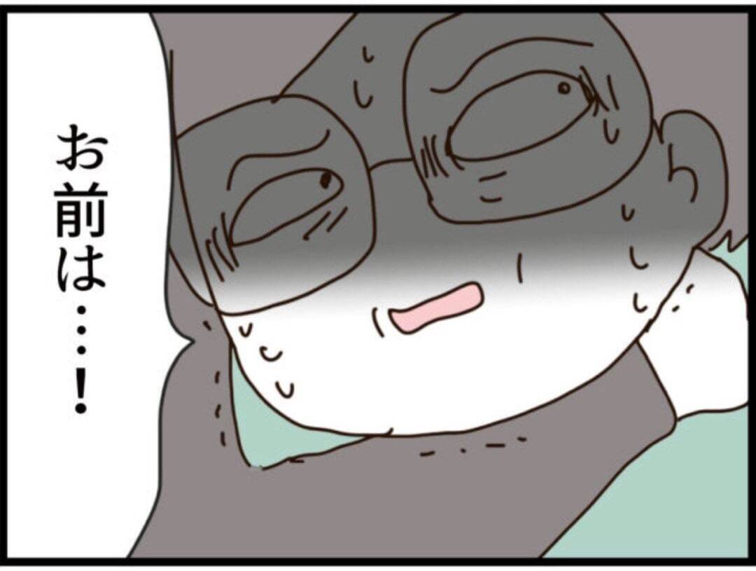 【漫画】隠し子が全力で渡航阻止　義父は大声で助けを呼ぶ【マジメだと思ってた義父は… Vol.284】