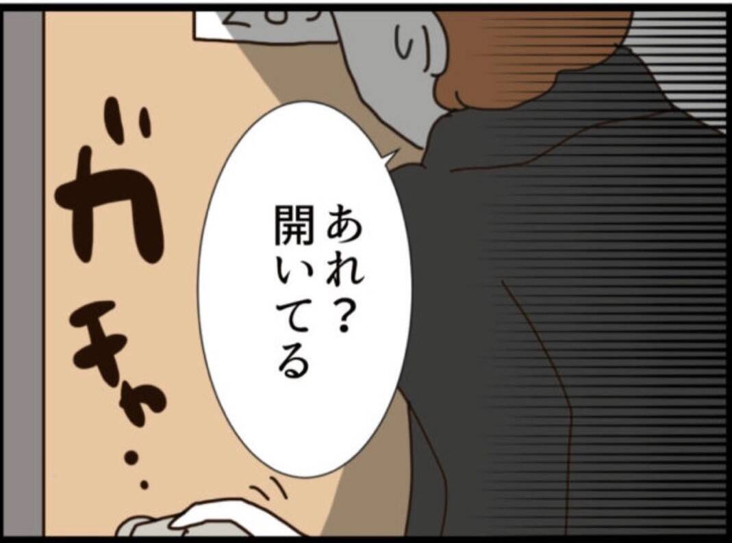 【漫画】父が床に倒れている！ いったい何が？【マジメだと思ってた義父は… Vol.332】
