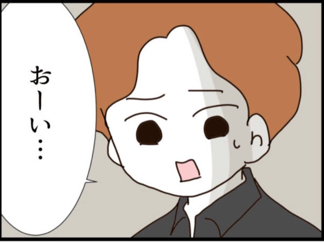 【漫画】父が床に倒れている！ いったい何が？【マジメだと思ってた義父は… Vol.332】